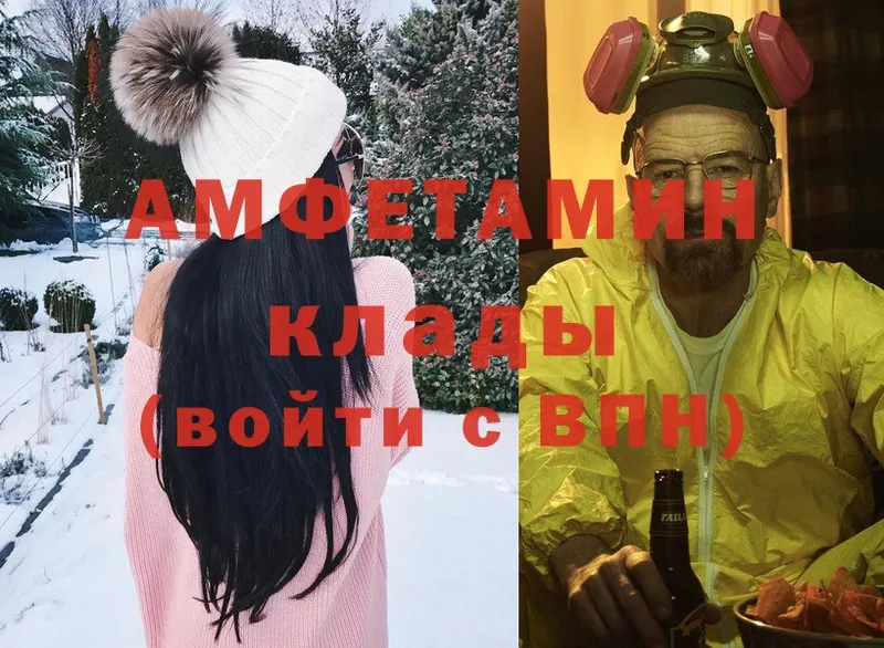 Amphetamine 98%  Комсомольск 