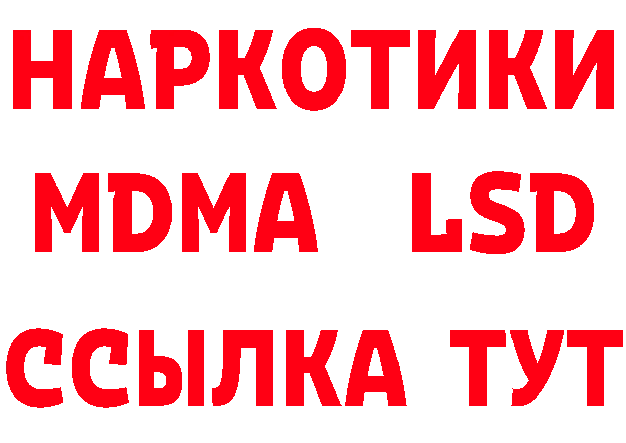 АМФЕТАМИН 97% ссылки нарко площадка mega Комсомольск